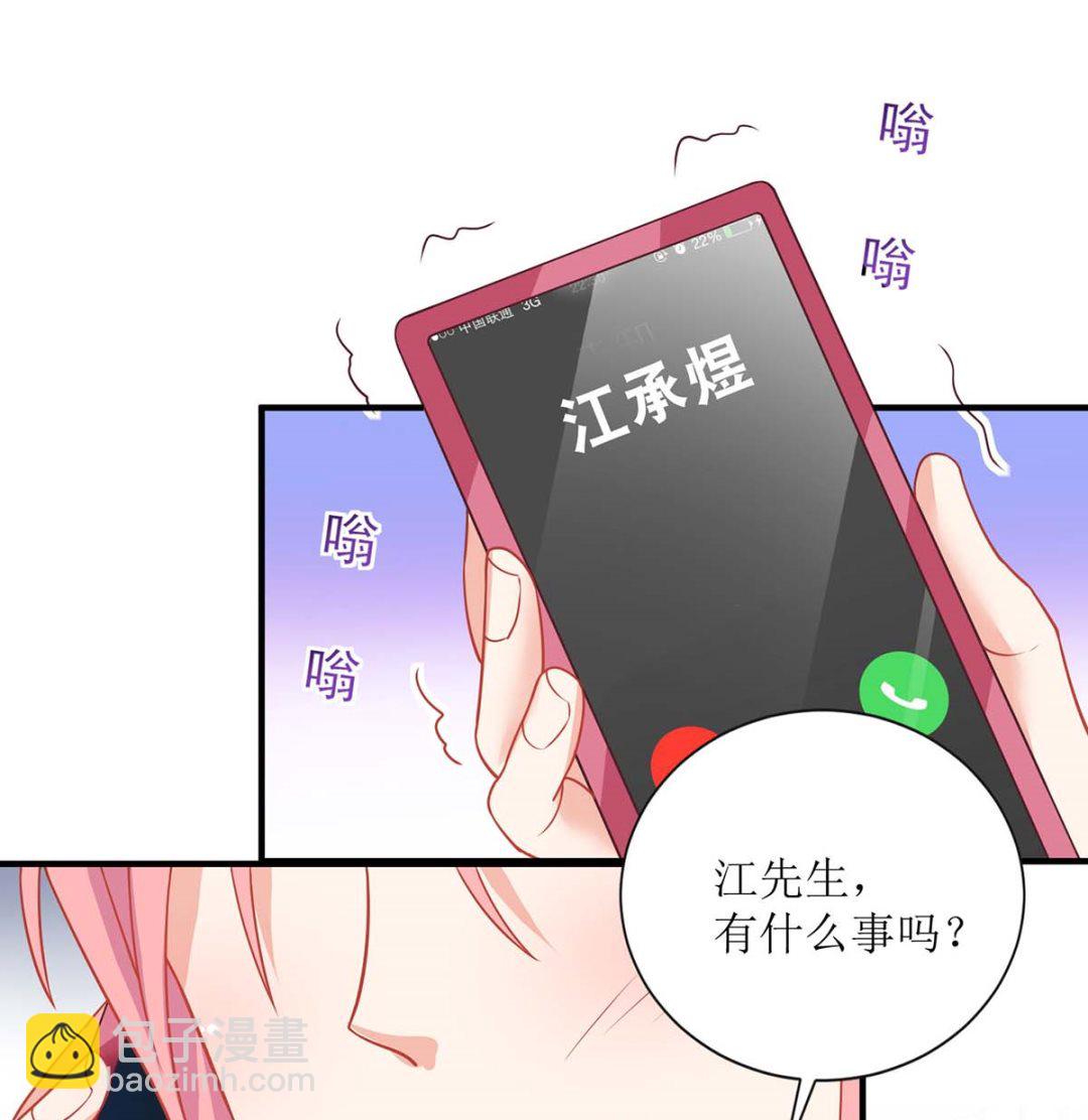 第122话 私会老情人20