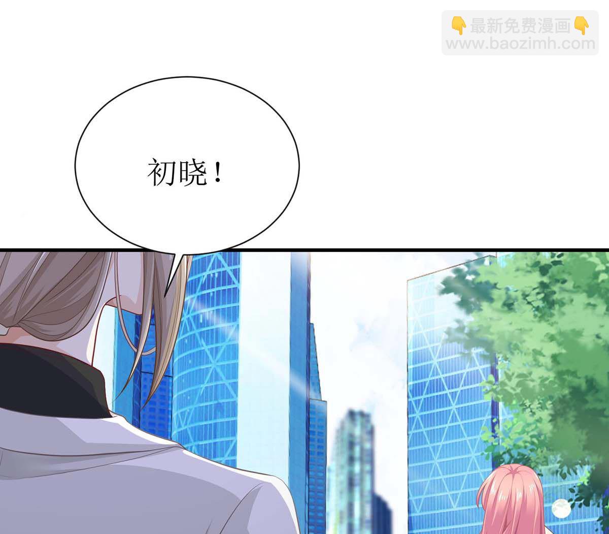 第122话 私会老情人27