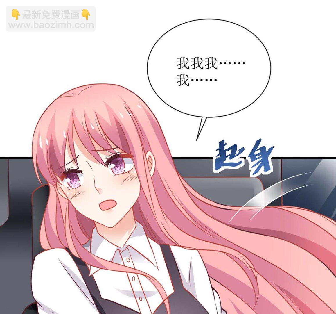 第122话 私会老情人3