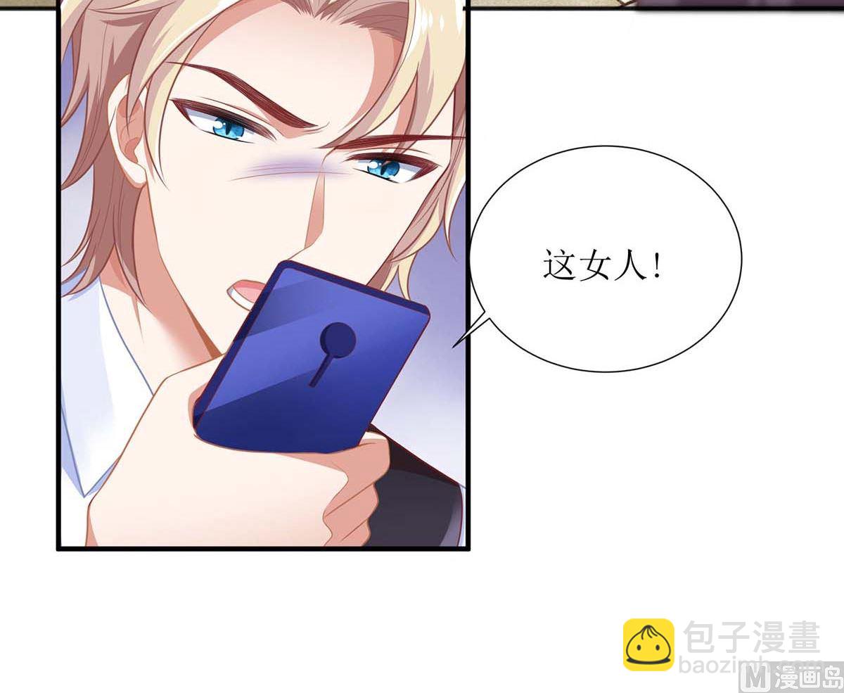 第122话 私会老情人32
