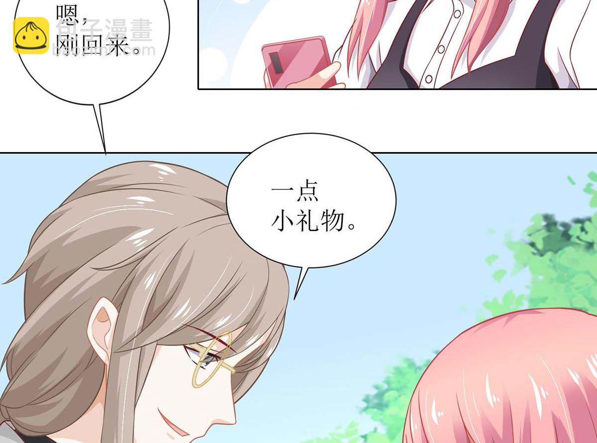 第122话 私会老情人34