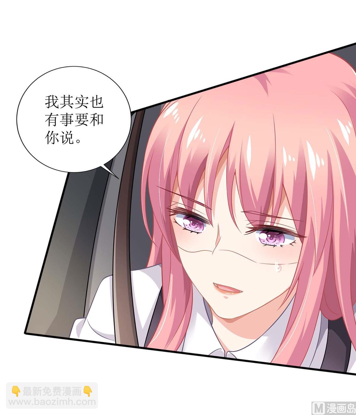 第122话 私会老情人39