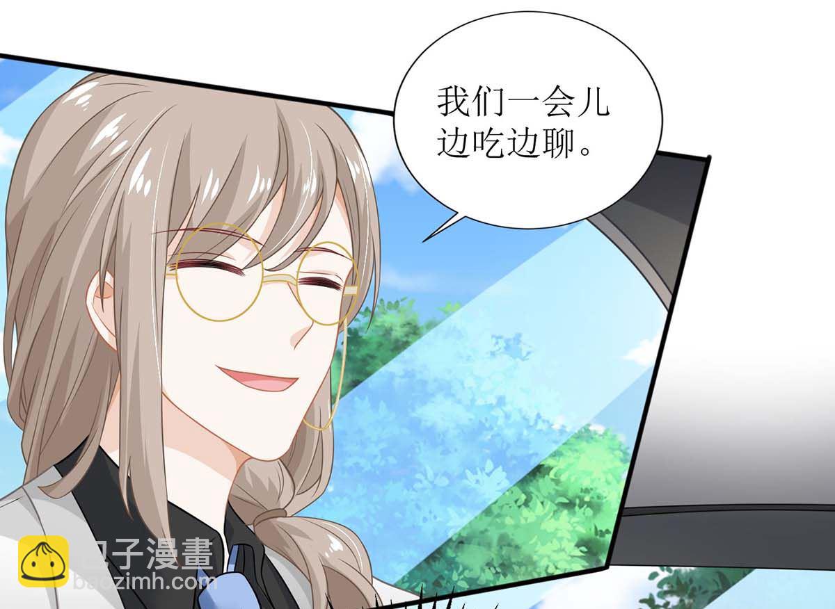 第122话 私会老情人40
