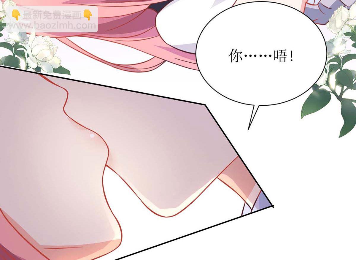 第122话 私会老情人9