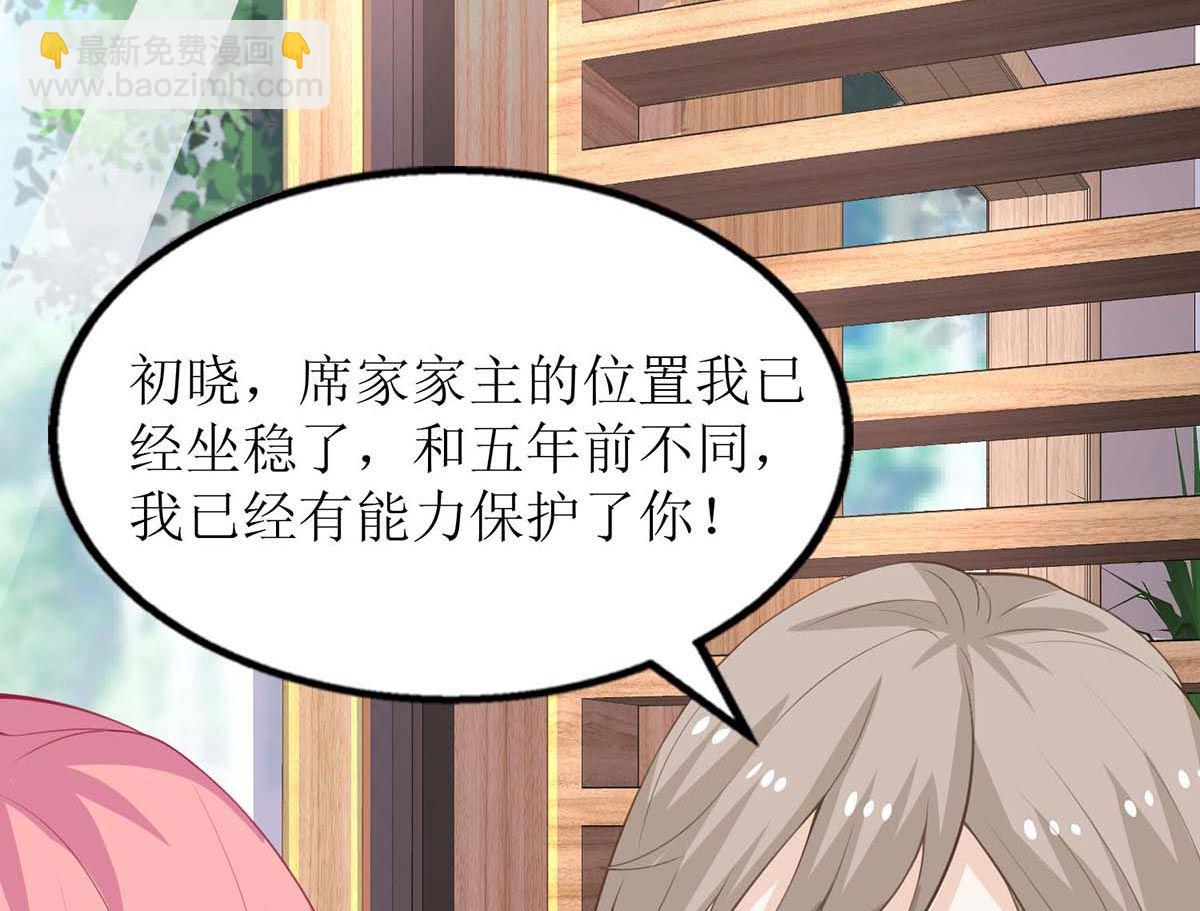 第123话 我很幸福13