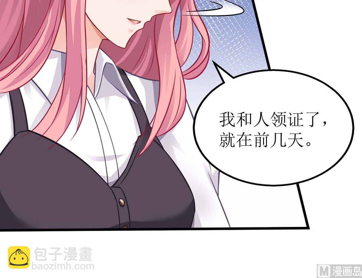 第123话 我很幸福19