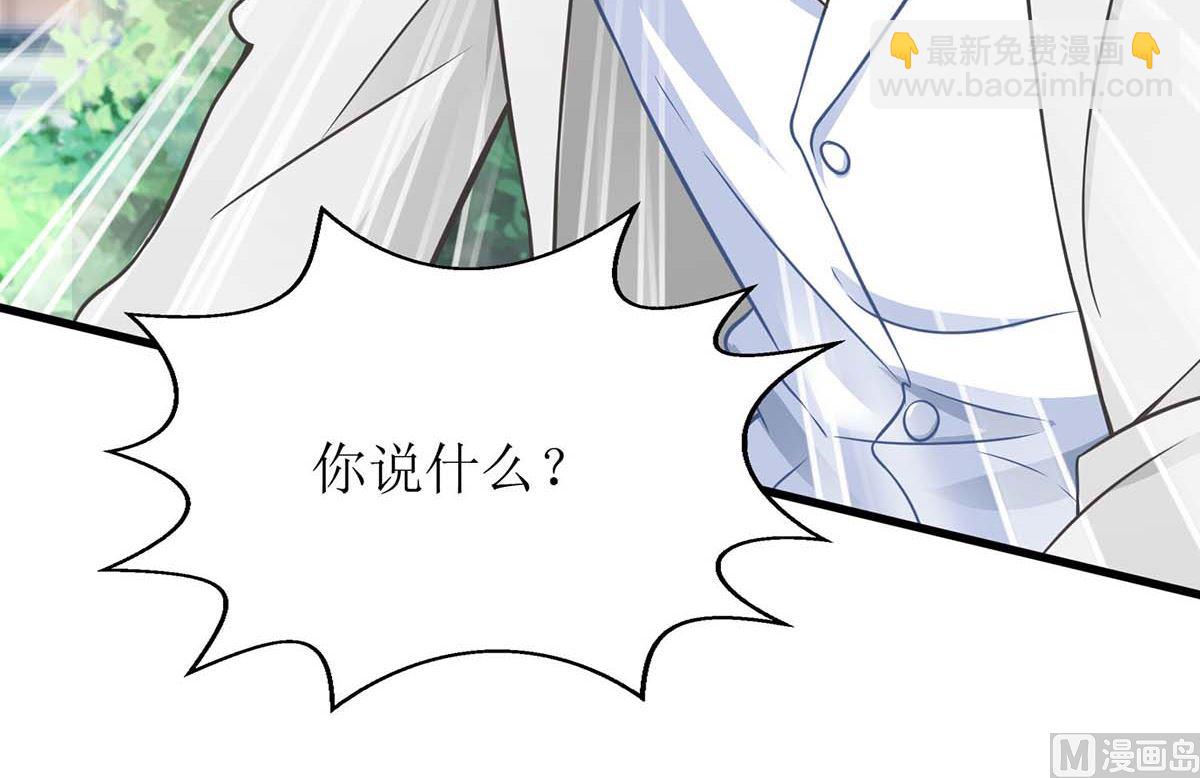 第123话 我很幸福22