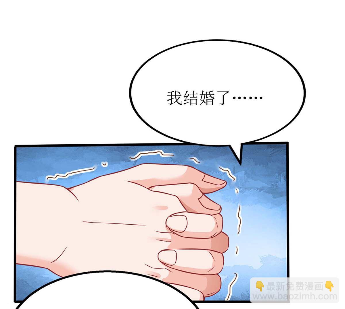 第123话 我很幸福23