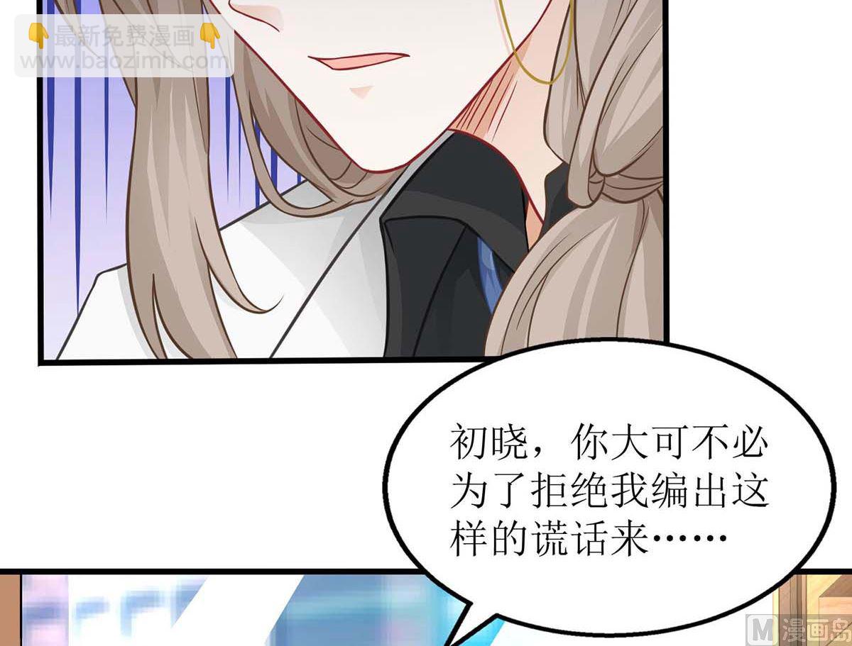 第123话 我很幸福28