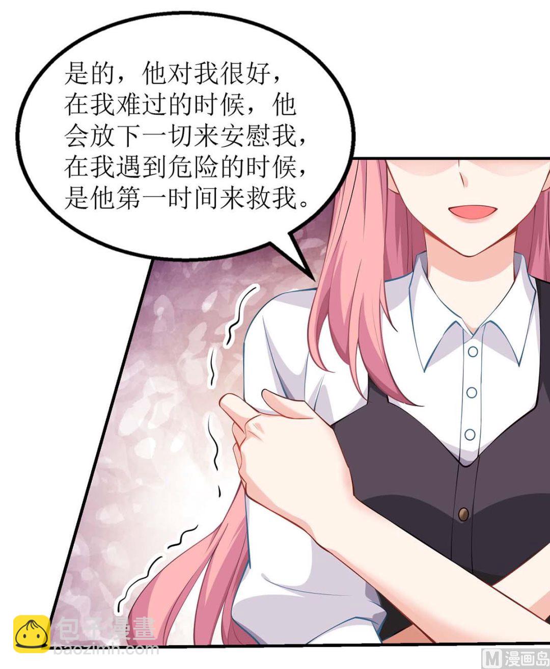第123话 我很幸福38