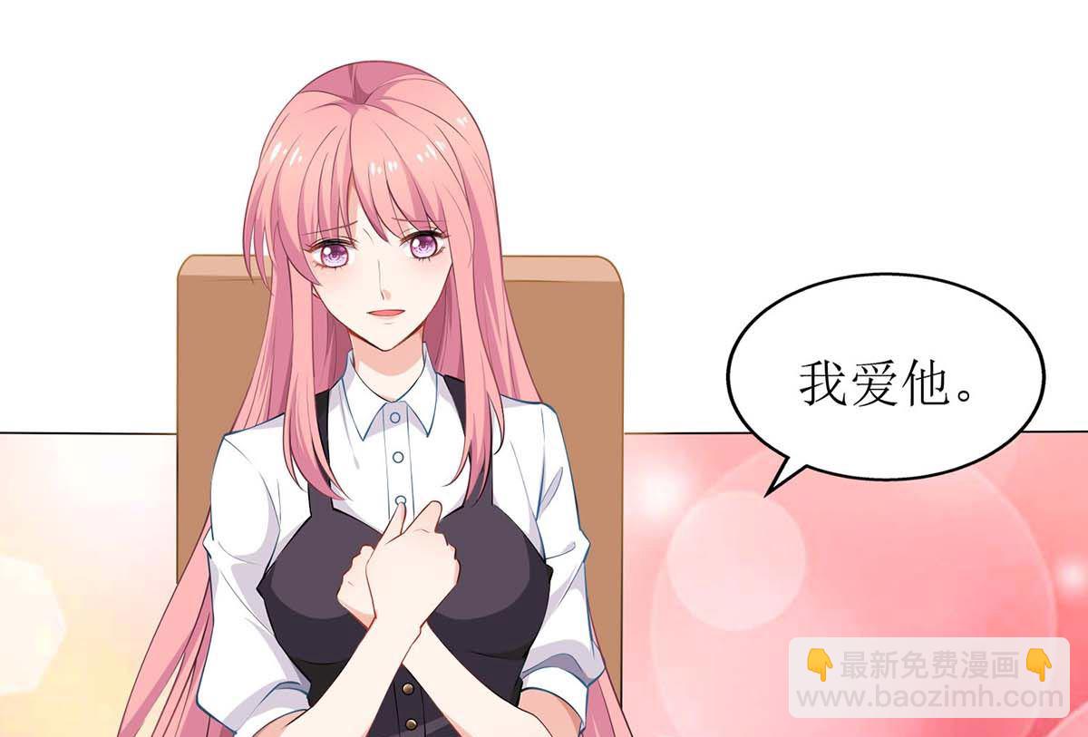 第123话 我很幸福39