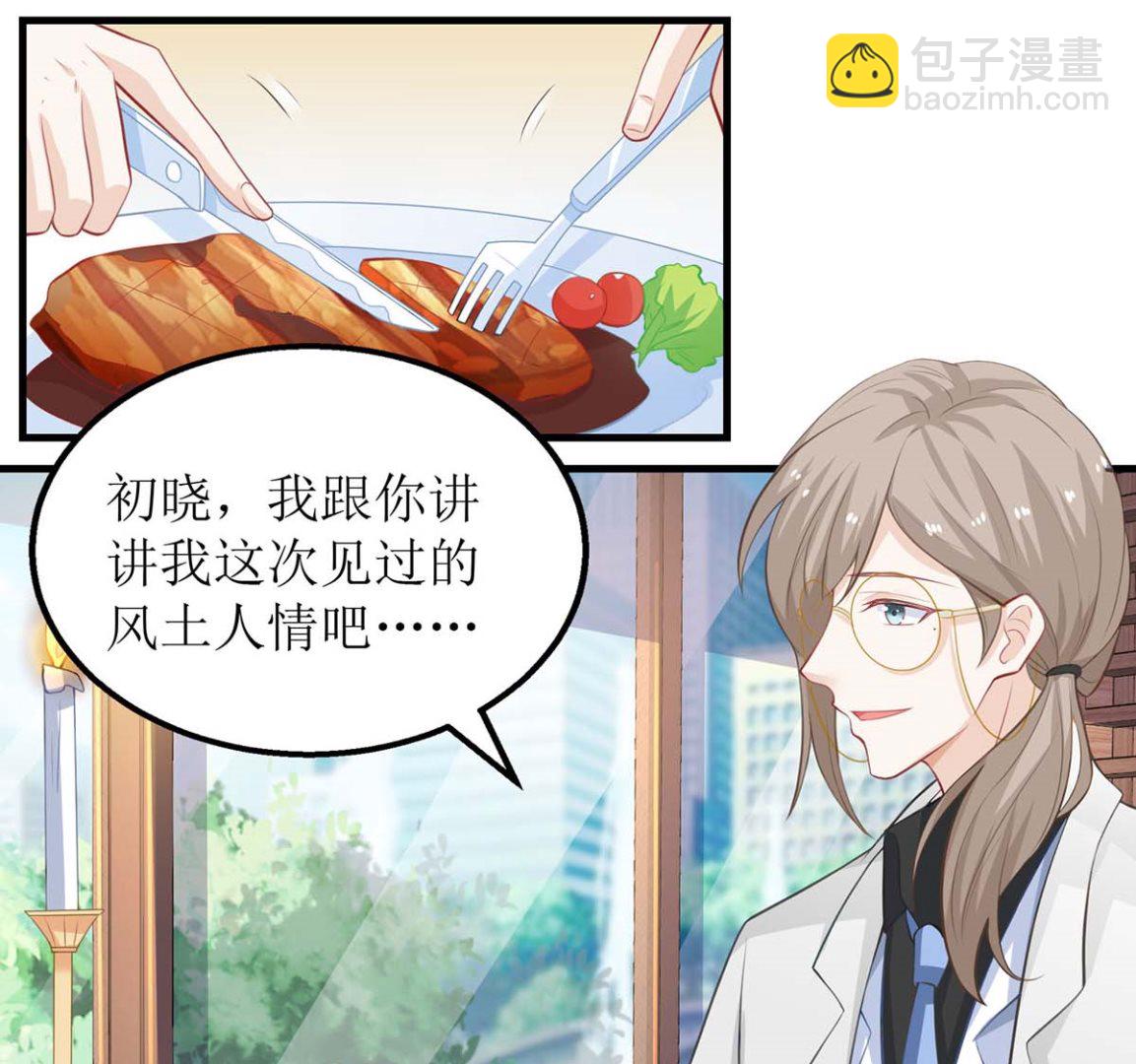 第123话 我很幸福4