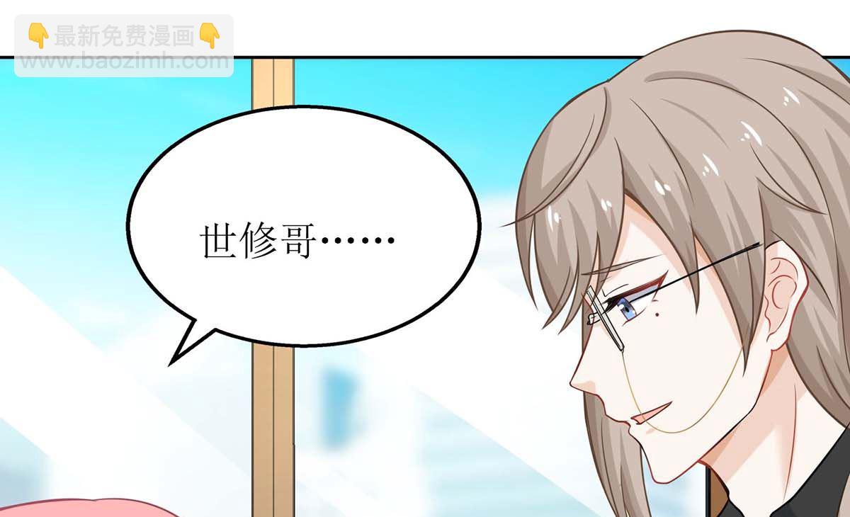 第123话 我很幸福56