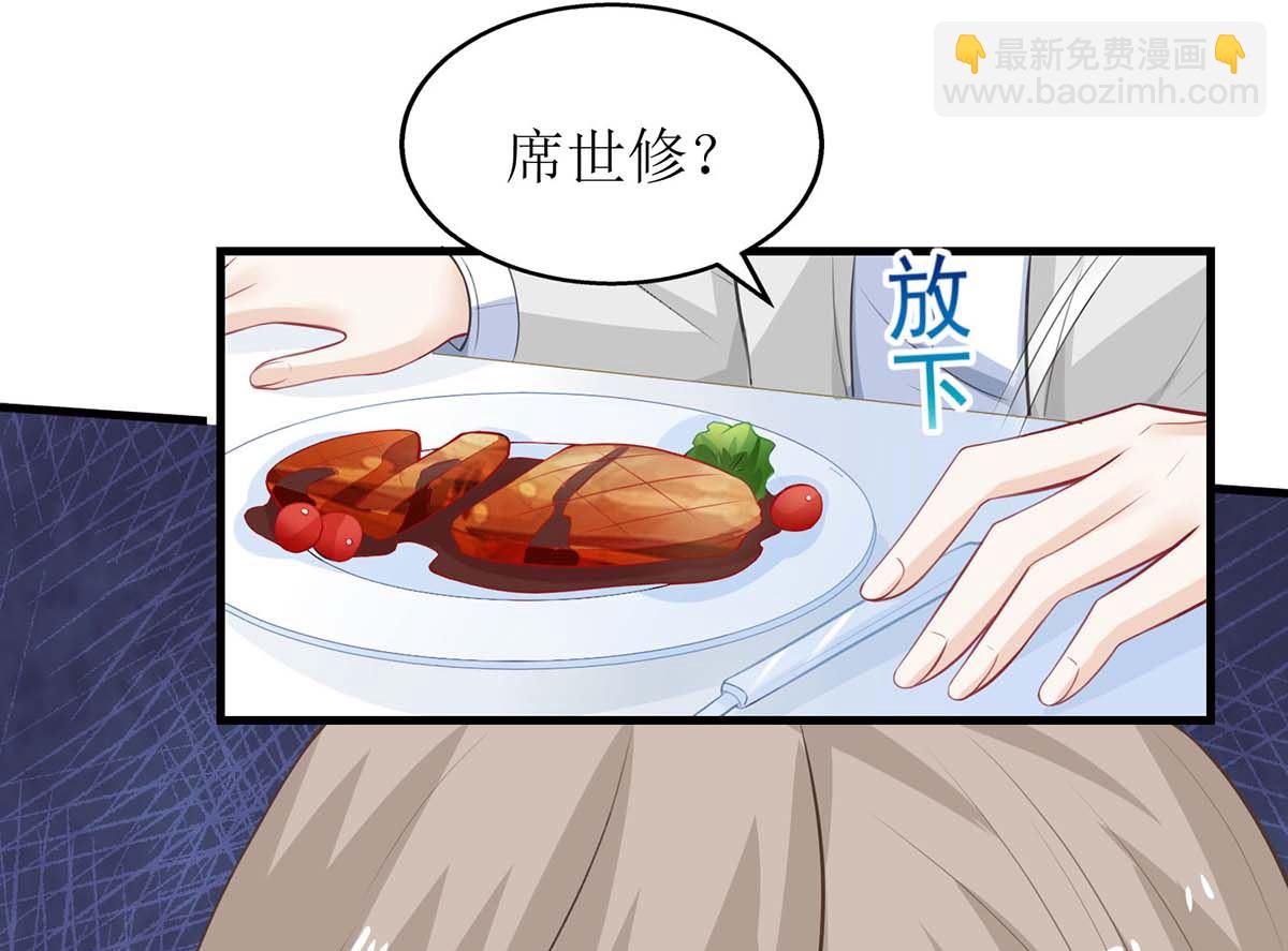 第123话 我很幸福7