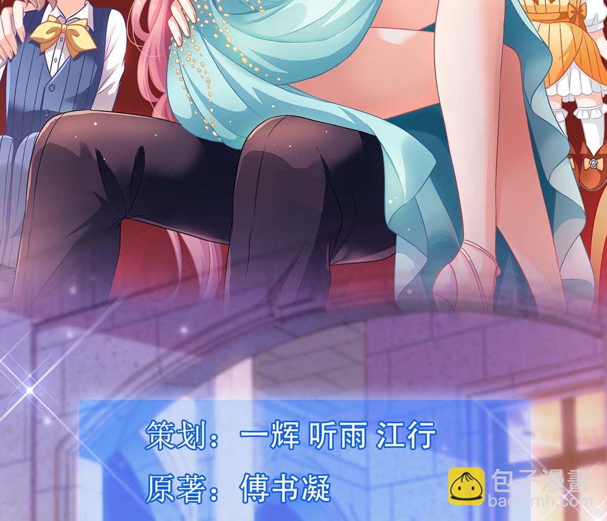 第124话 下车1