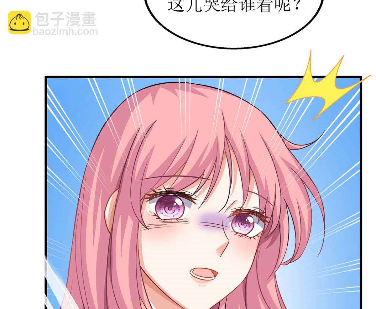 第124话 下车13