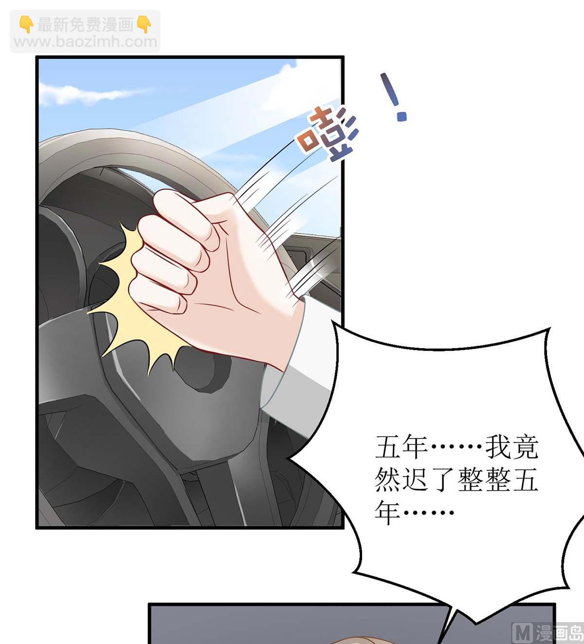 第124话 下车19