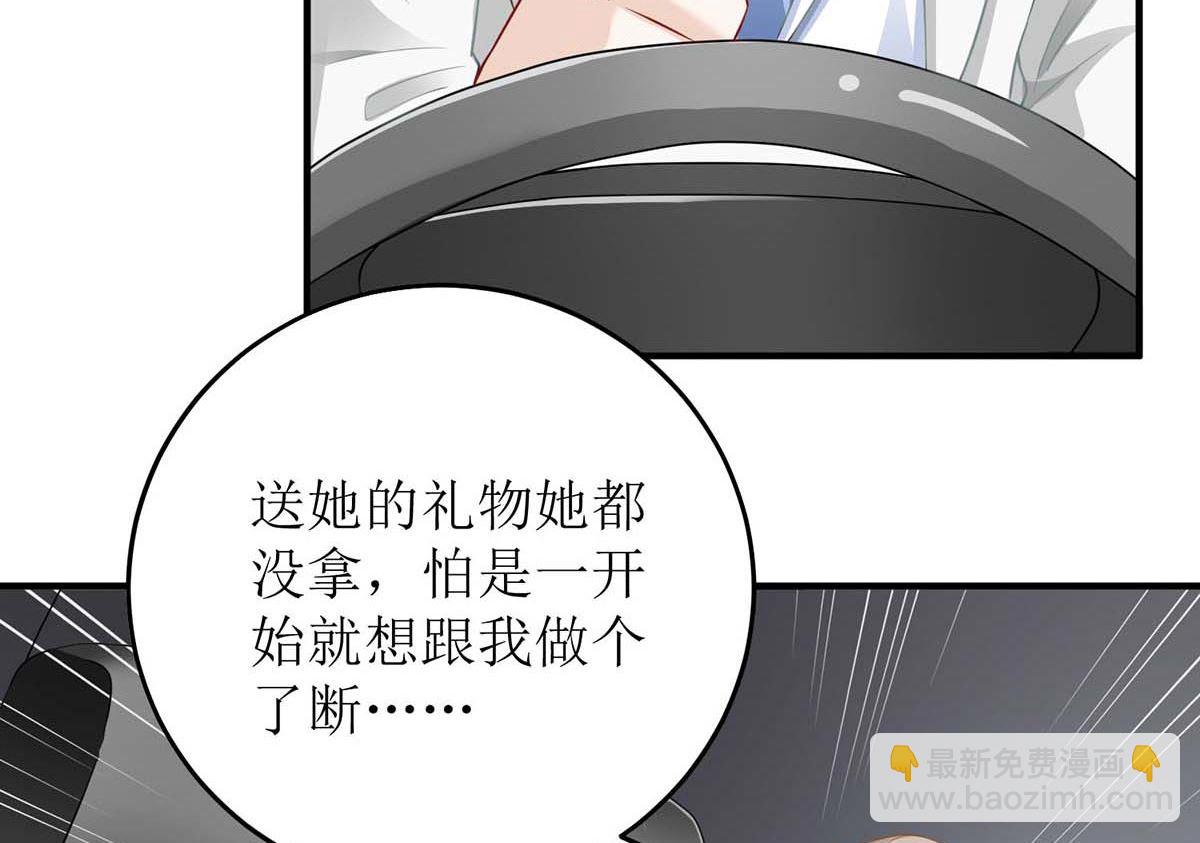 第124话 下车21