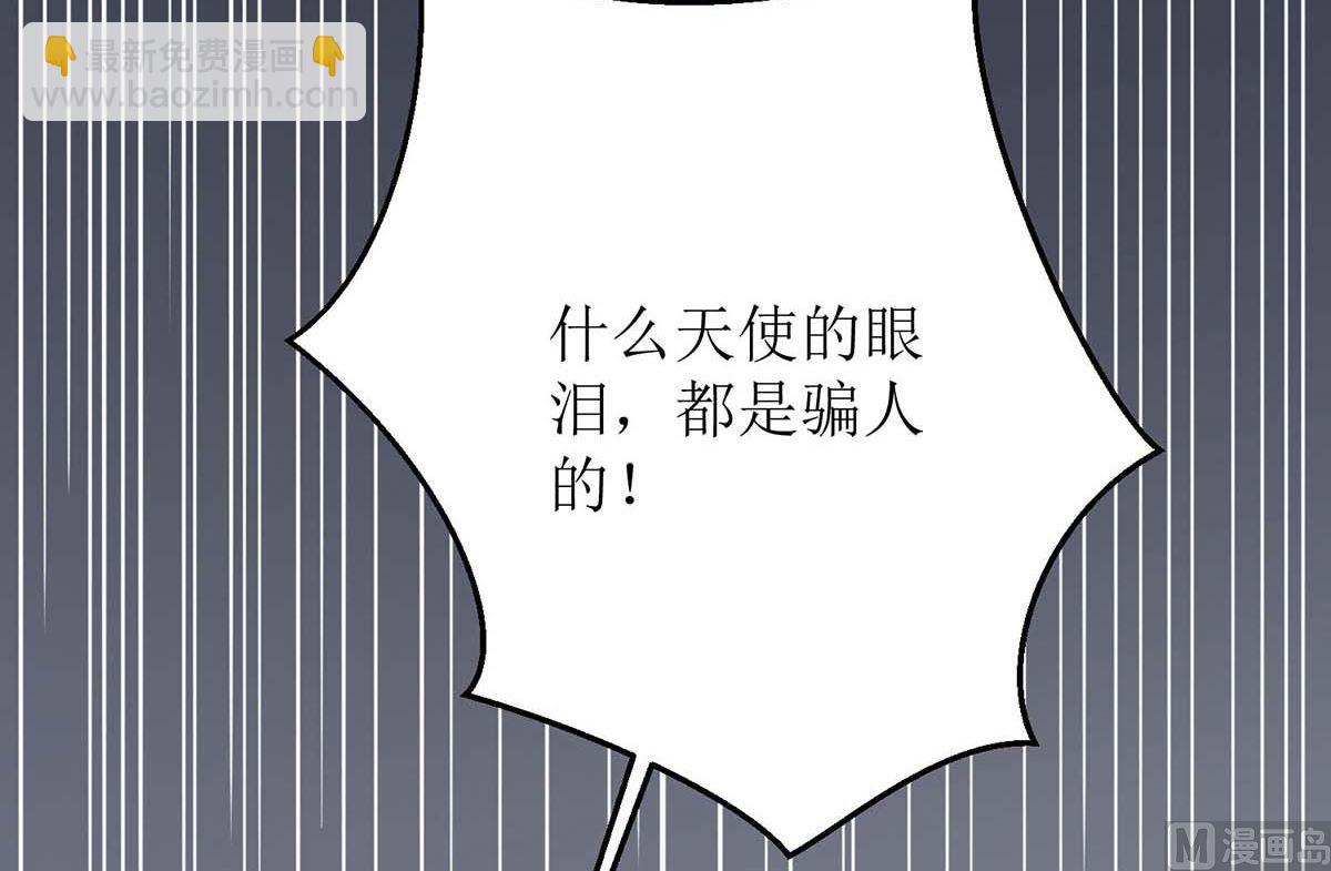 第124话 下车28