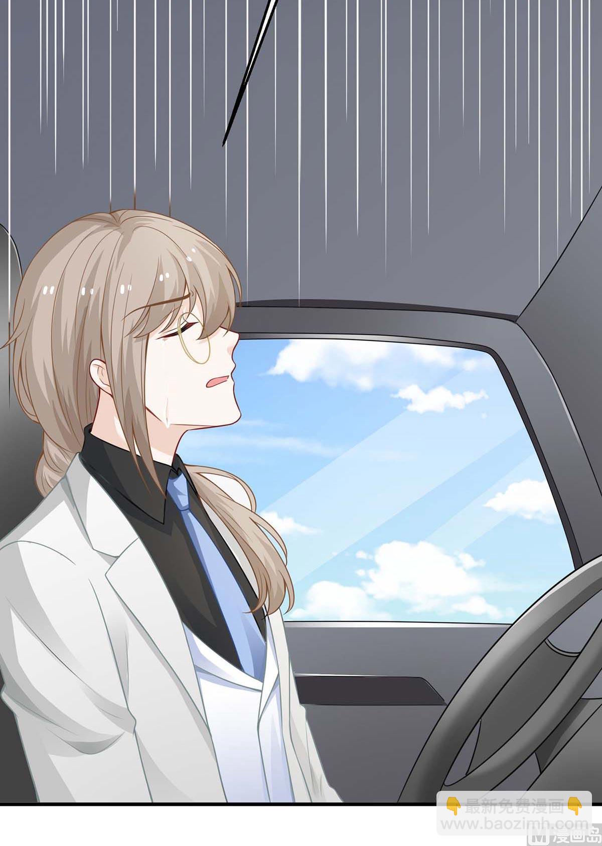第124话 下车29