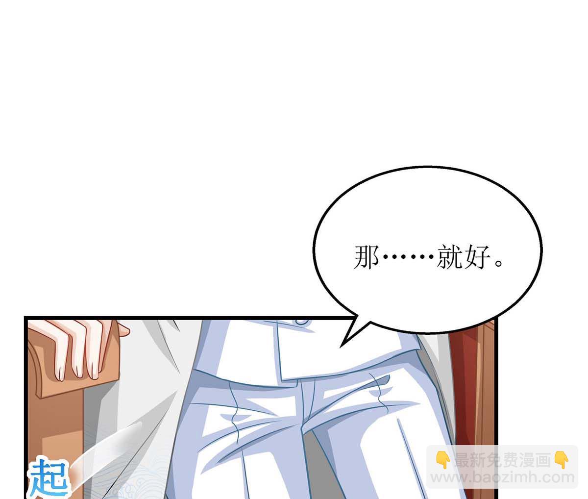 第124话 下车3
