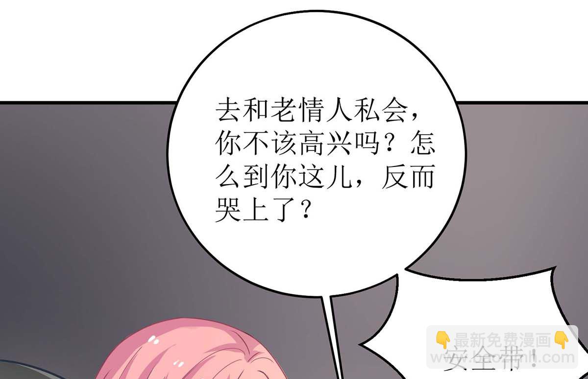 第124话 下车30