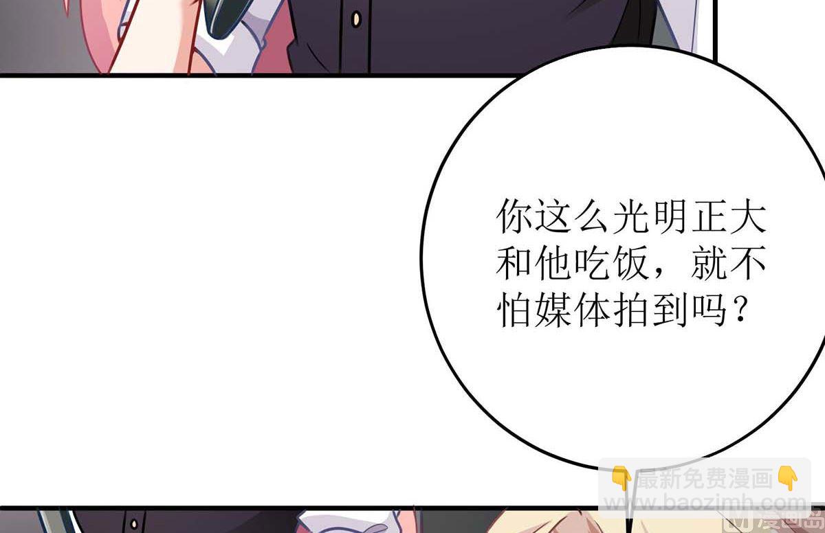 第124话 下车35