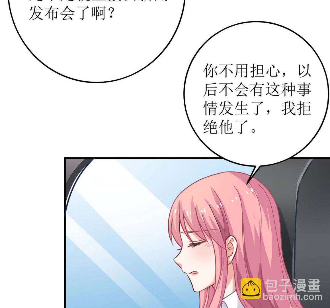 第124话 下车37