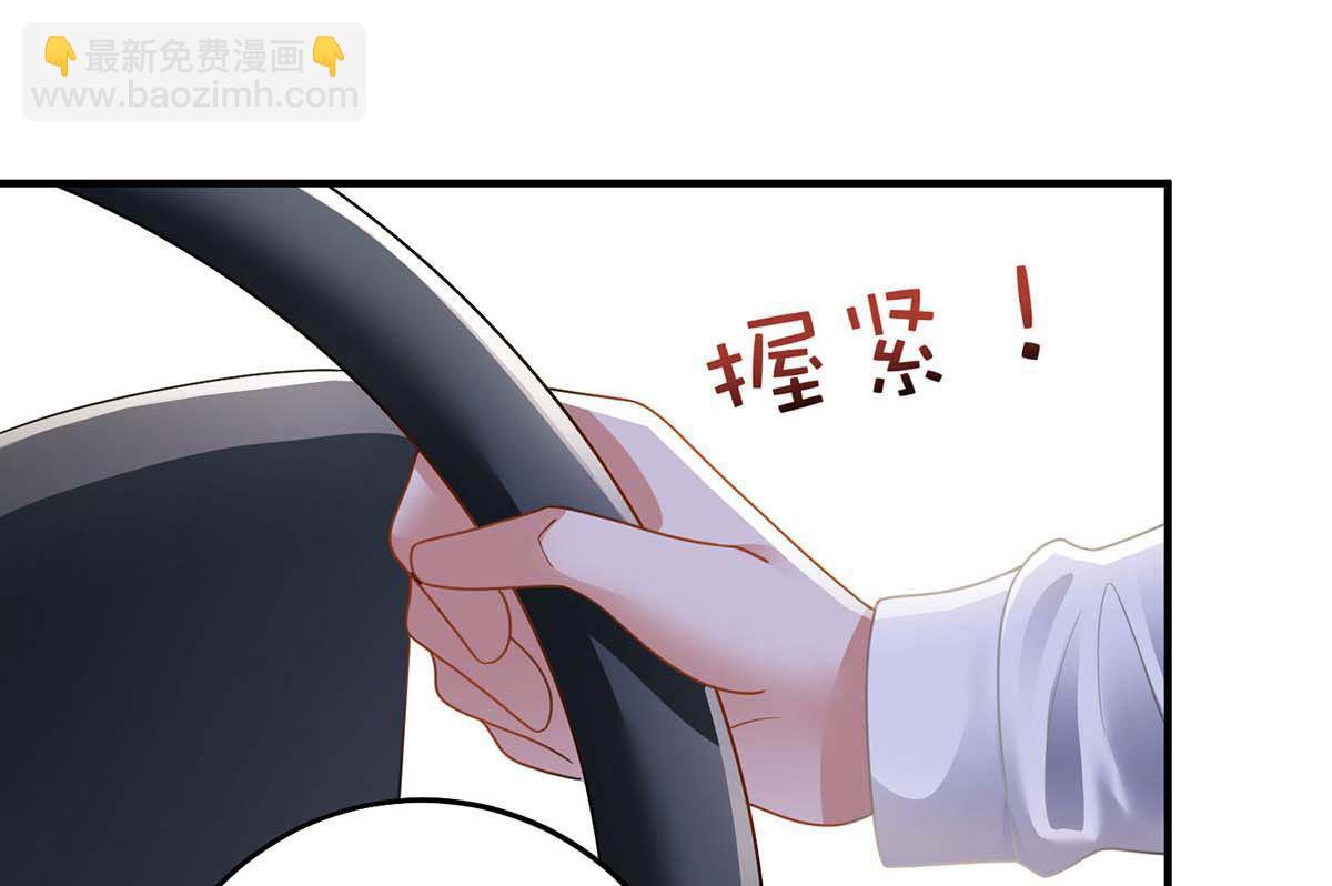 第124话 下车39