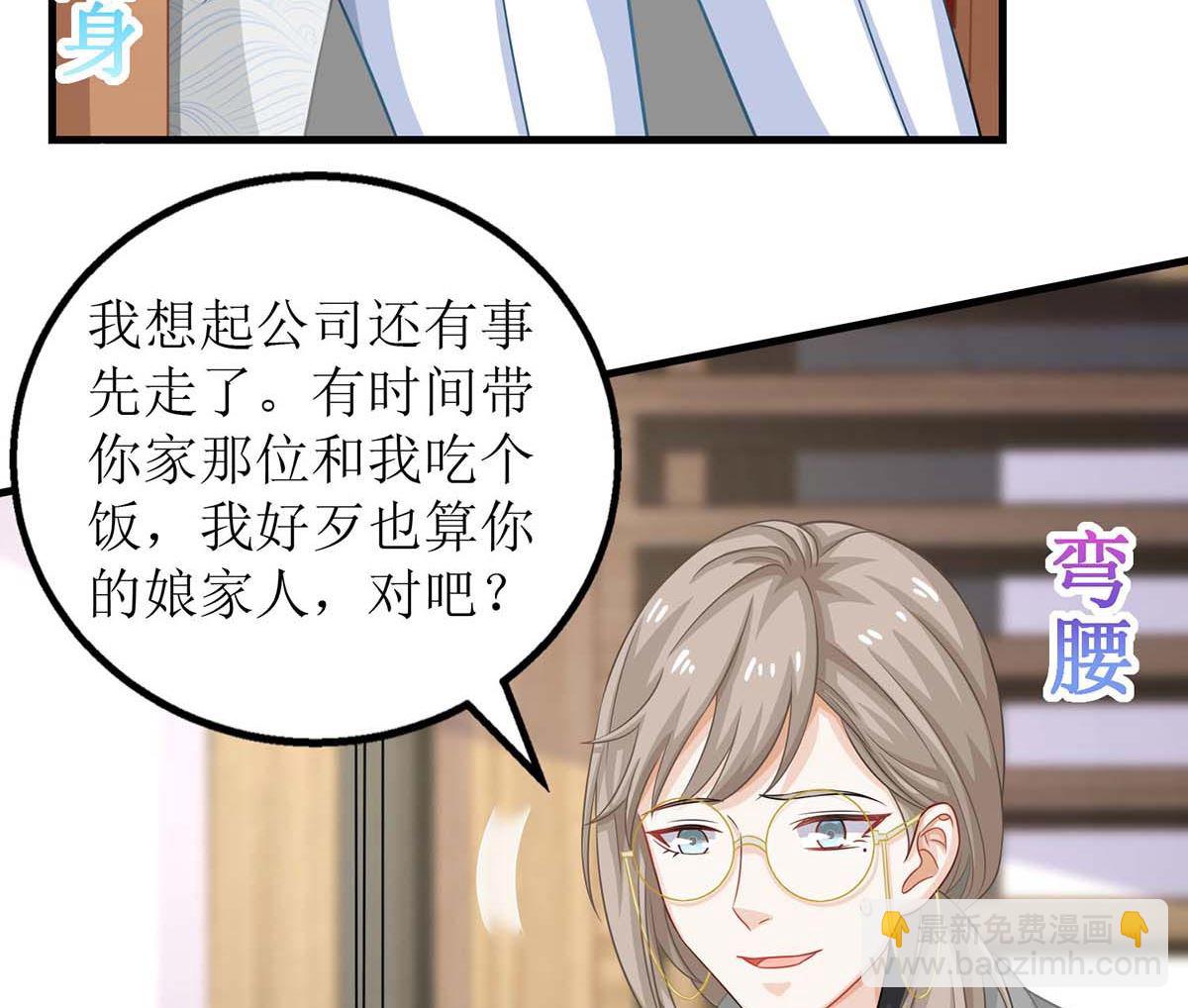 第124话 下车4