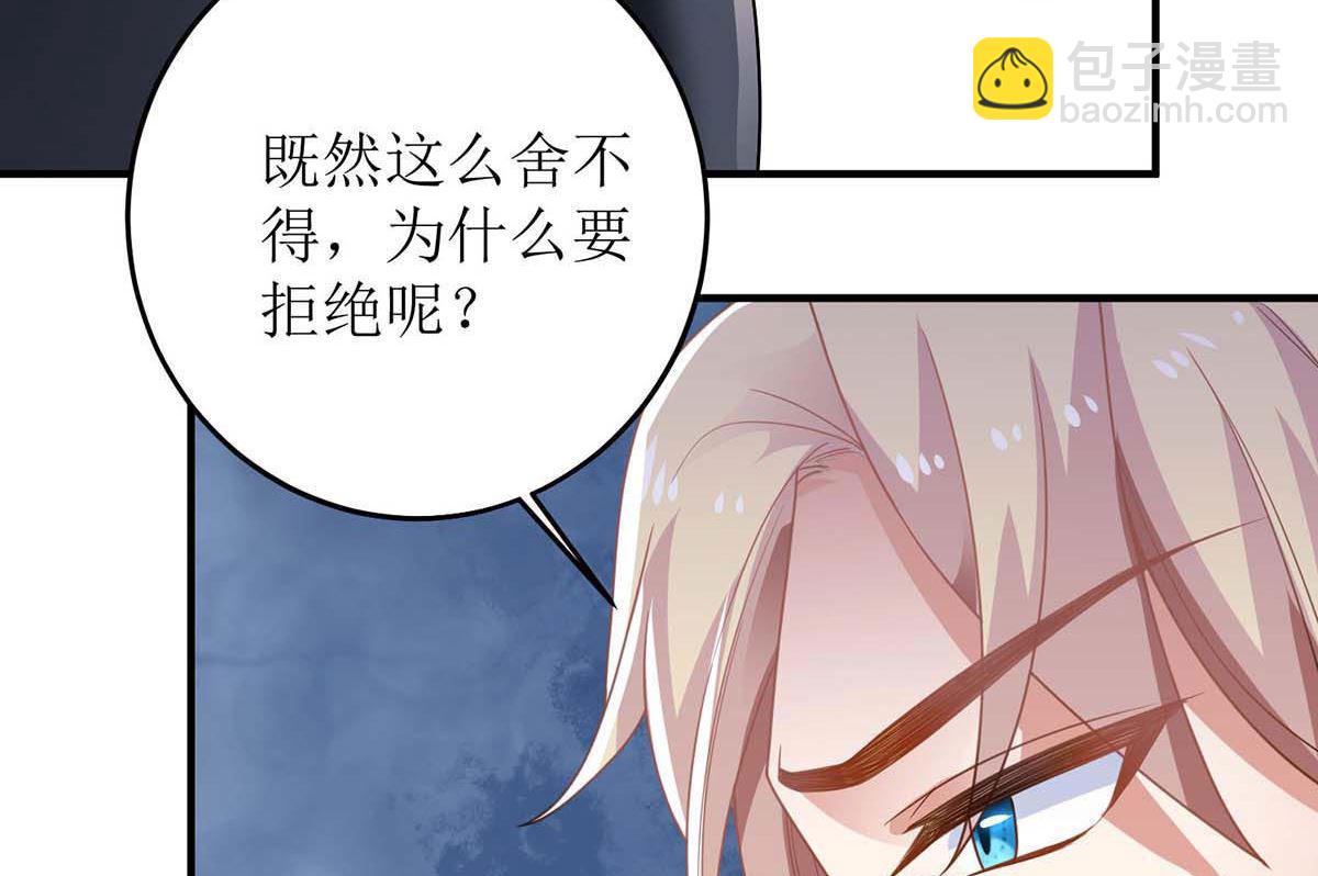 第124话 下车40
