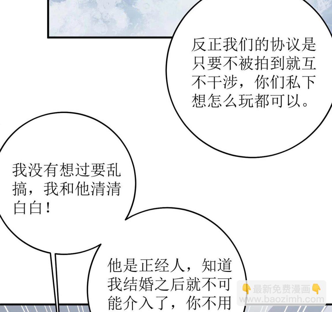 第124话 下车42