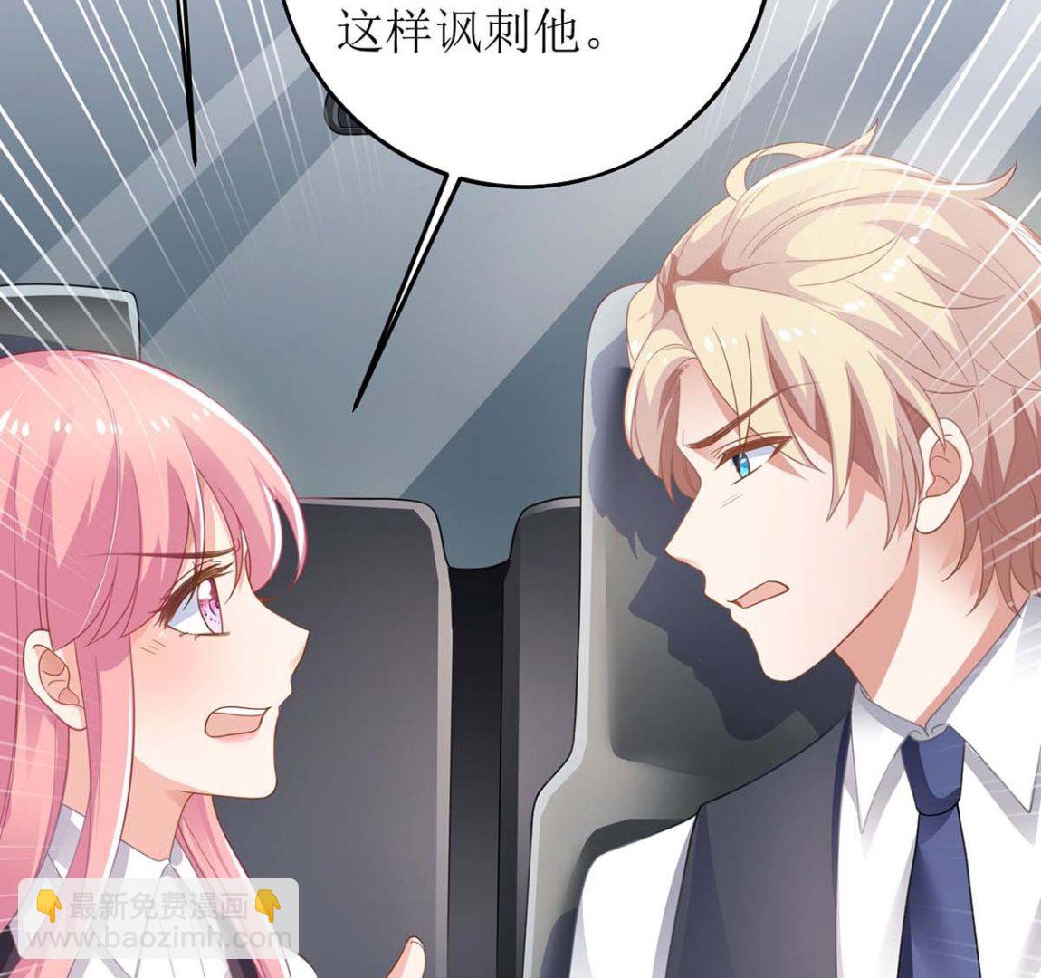 第124话 下车43