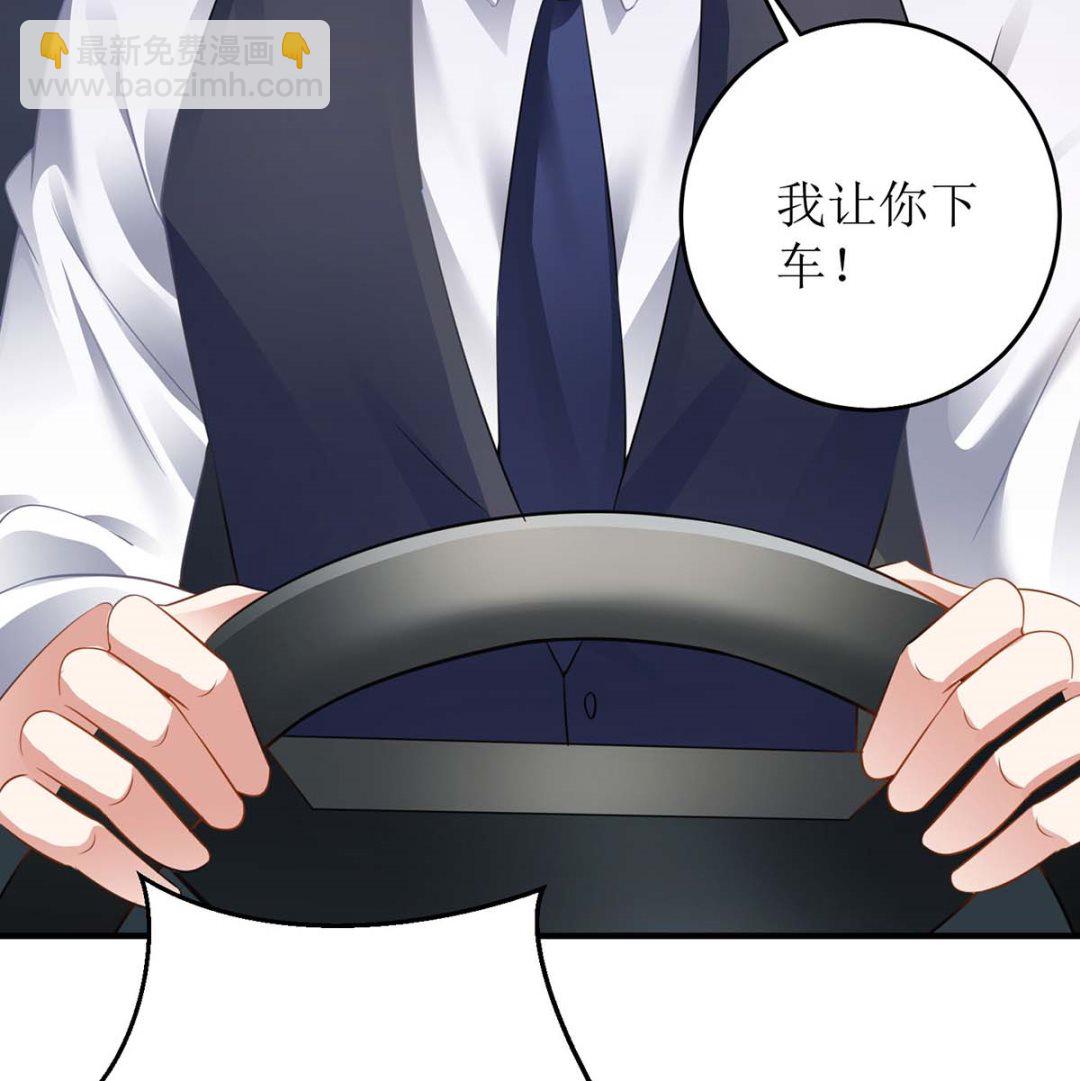 第124话 下车49
