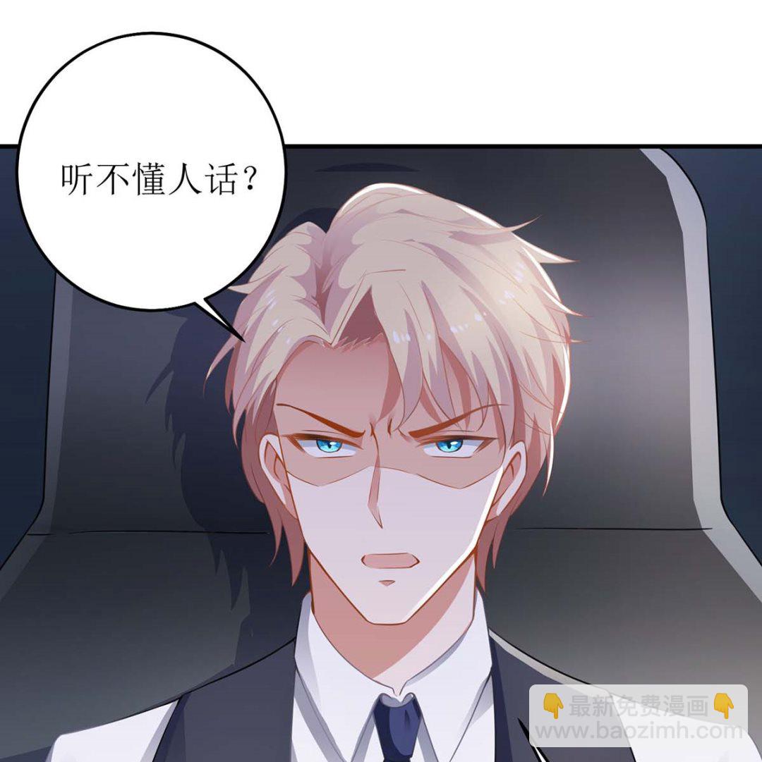 第124话 下车52