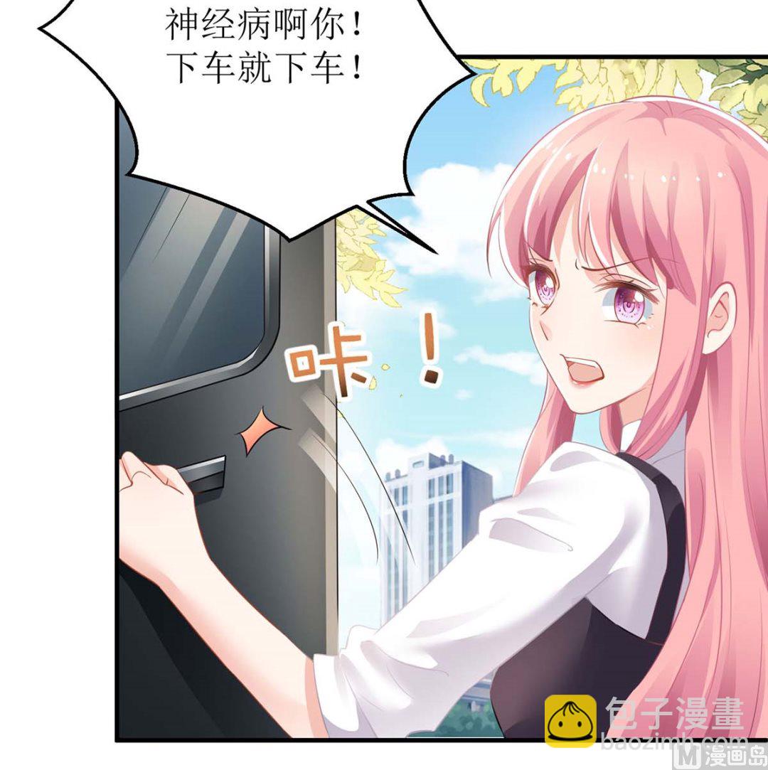 第124话 下车54