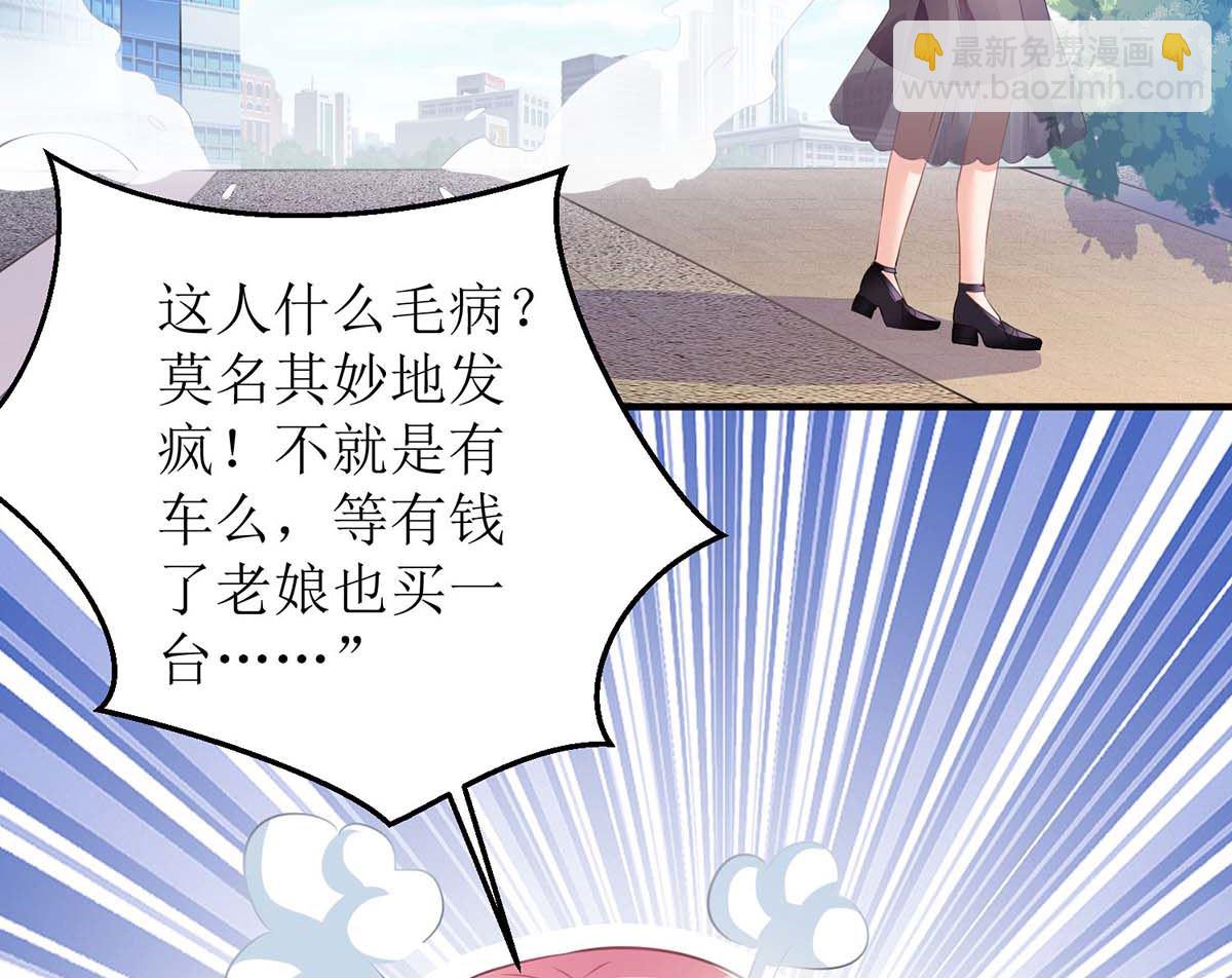 第124话 下车56