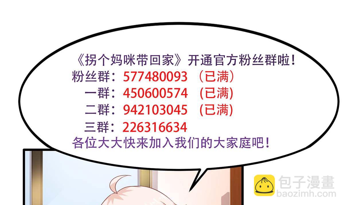 第124话 下车59