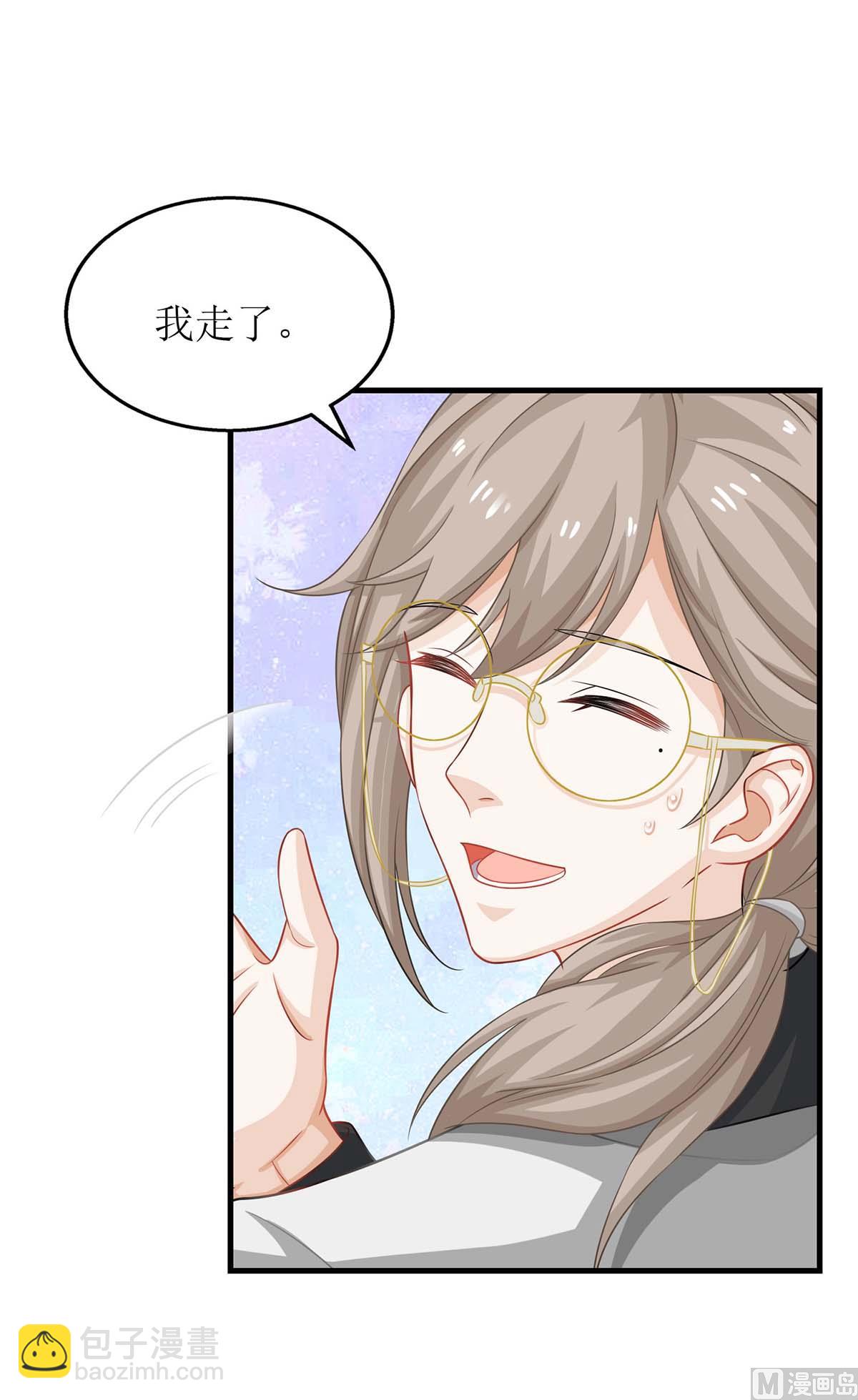 第124话 下车7