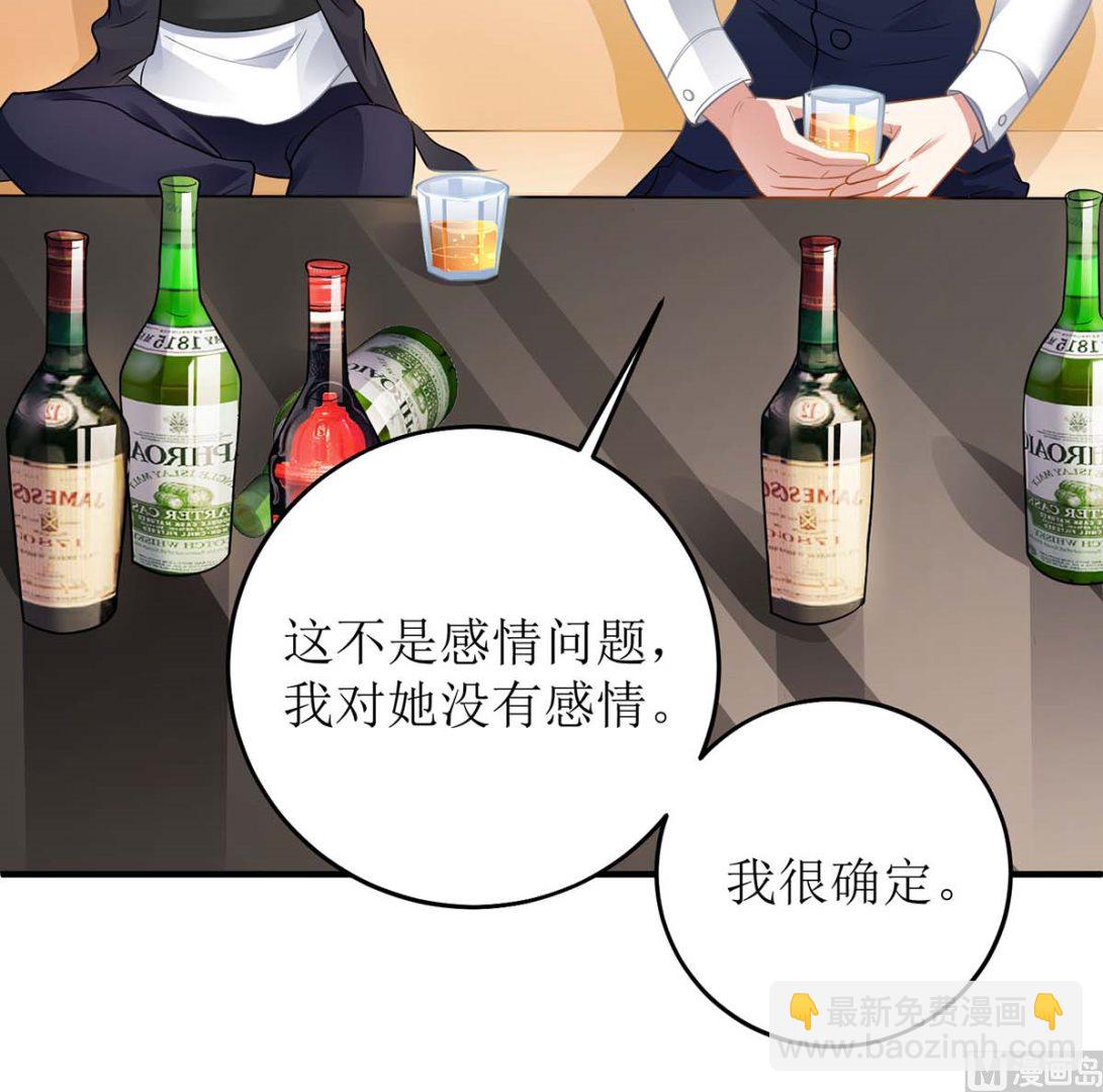 第125话 团子的担心19