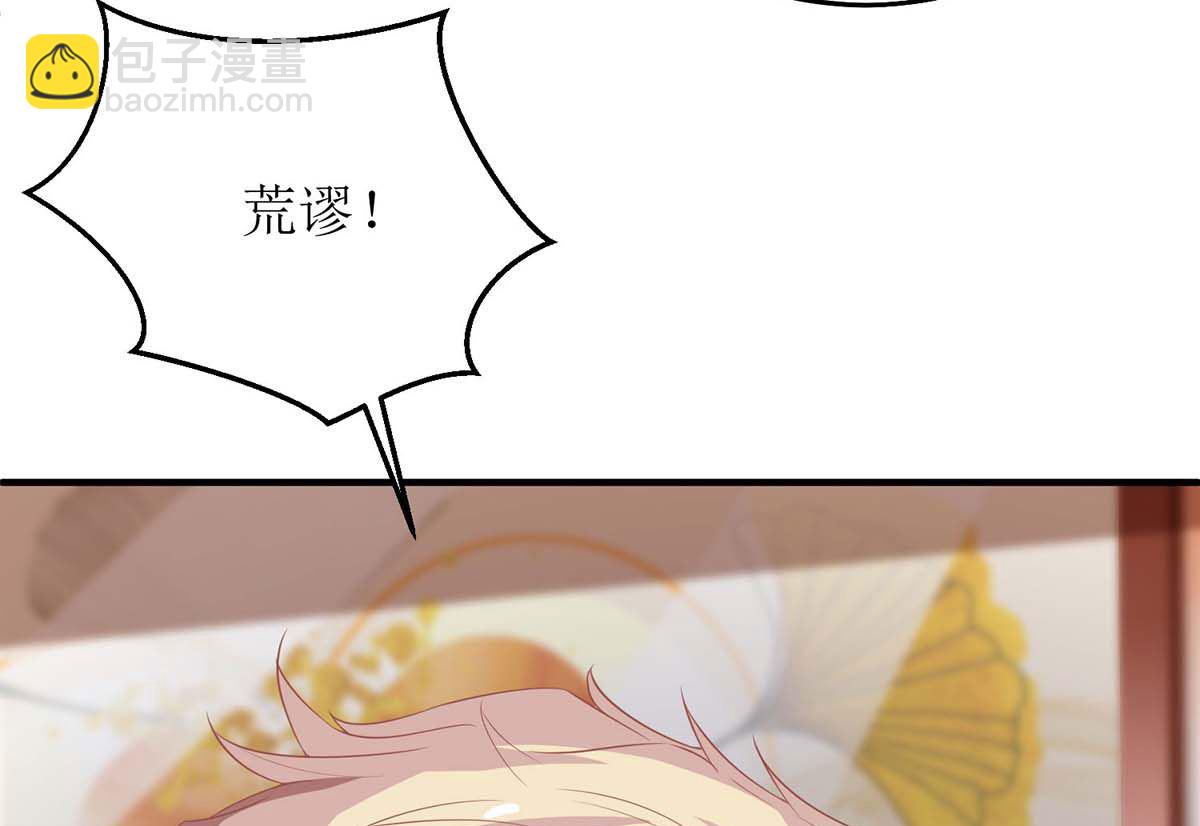 第125话 团子的担心23