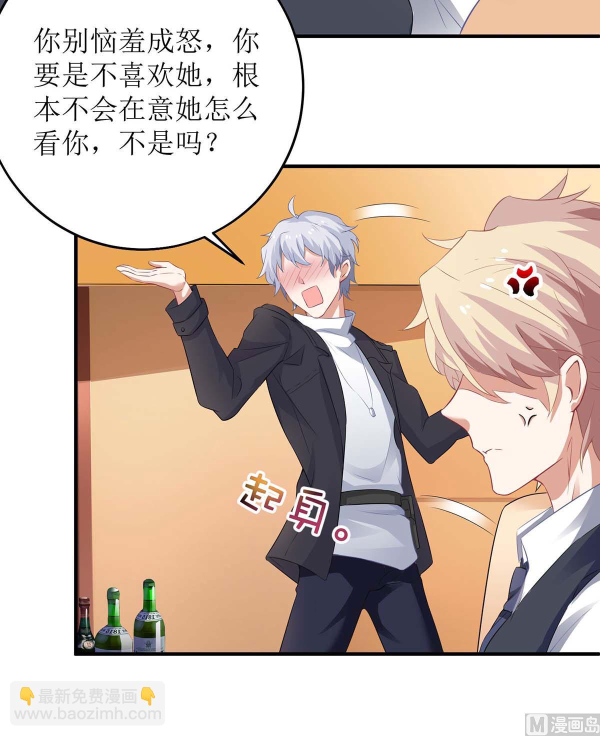 第125话 团子的担心26
