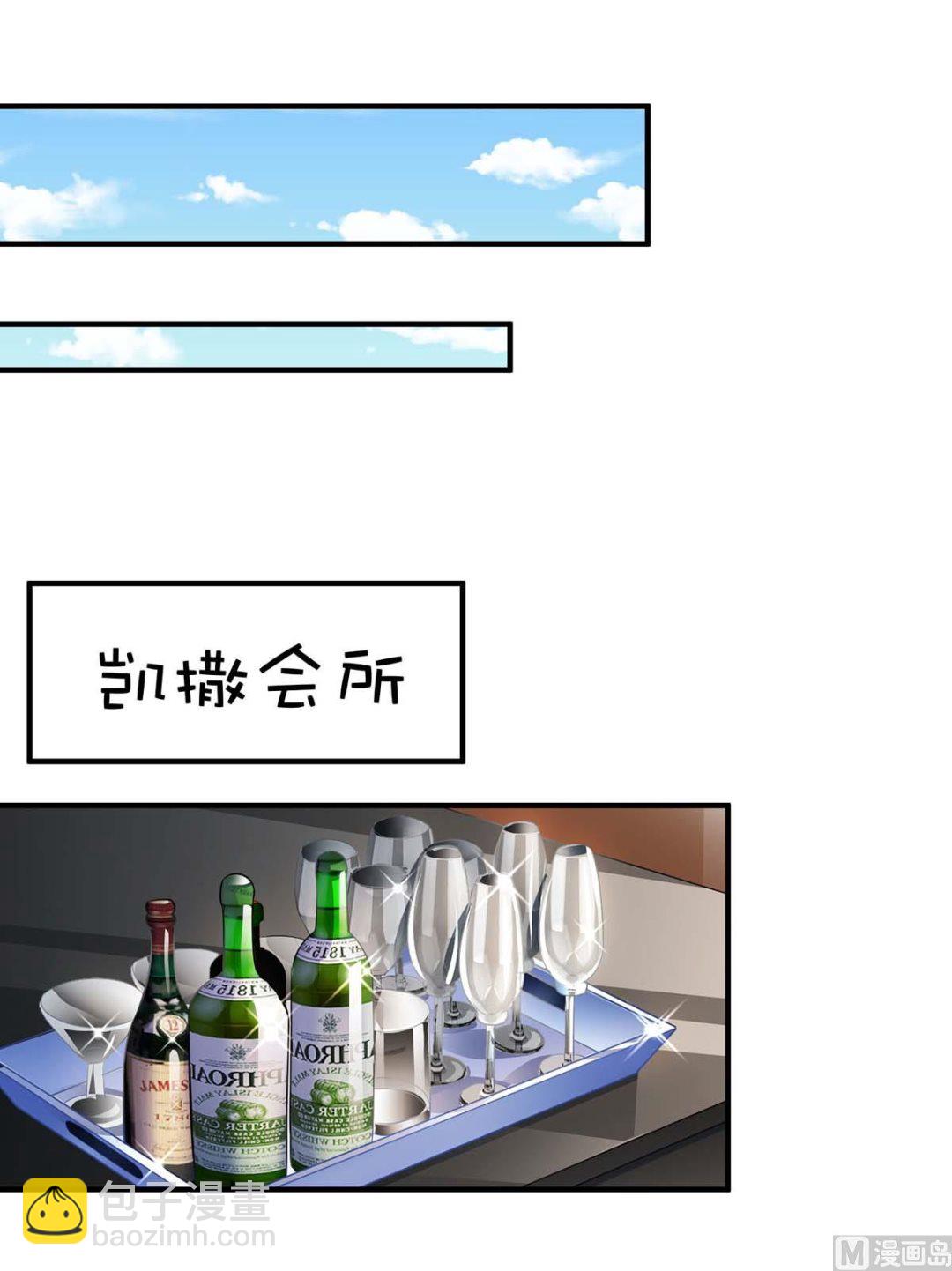 第125话 团子的担心3