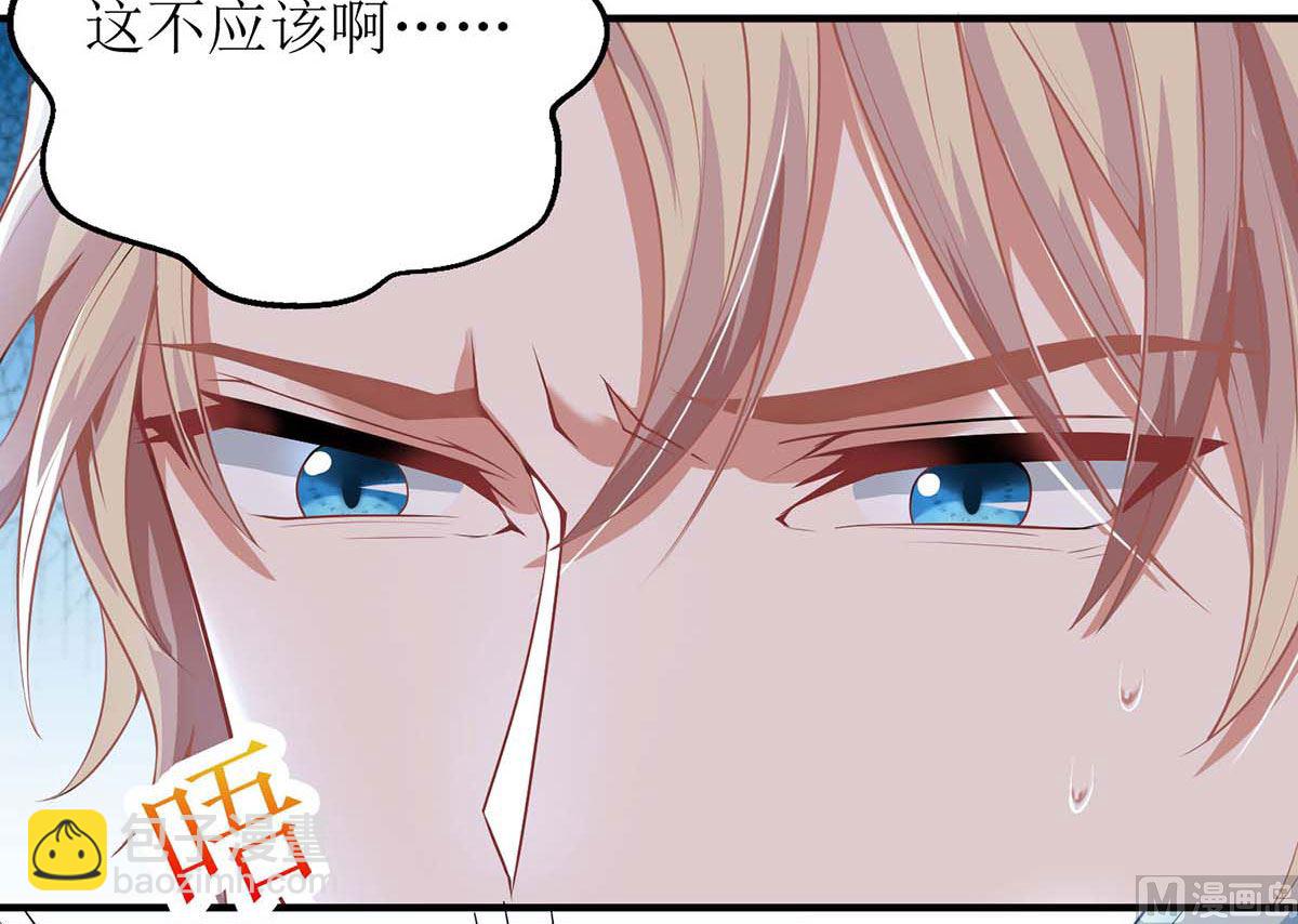 第125话 团子的担心32