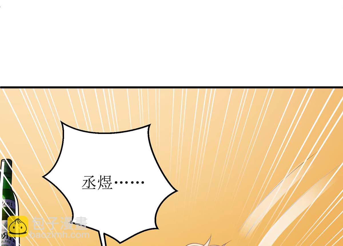 第125话 团子的担心36