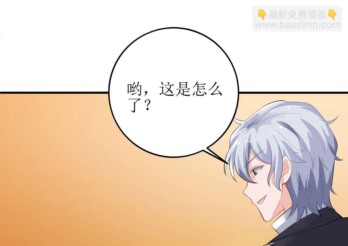 第125话 团子的担心4