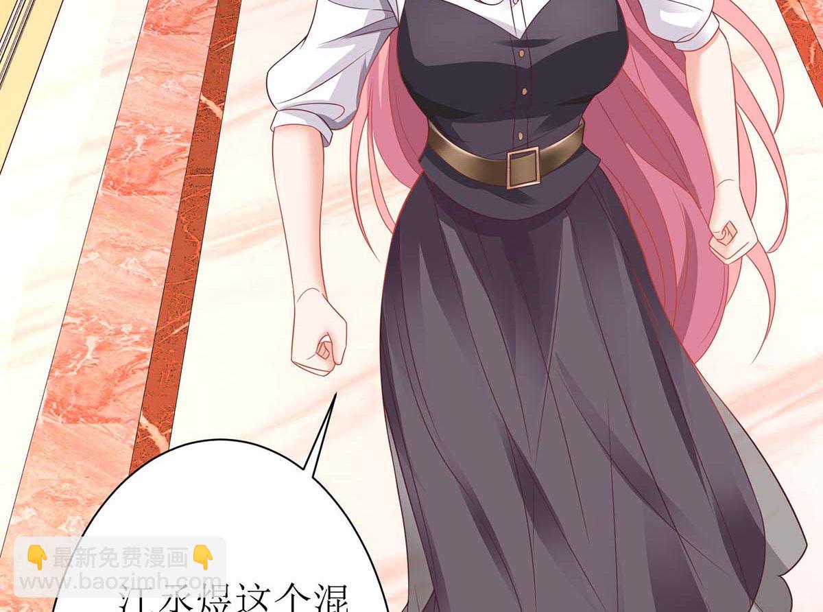 第125话 团子的担心41