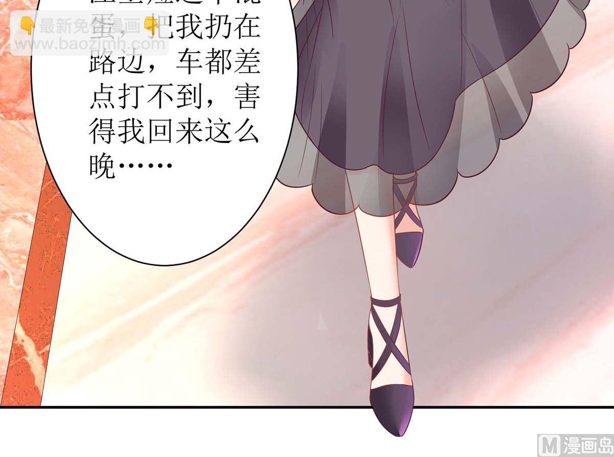 第125话 团子的担心42