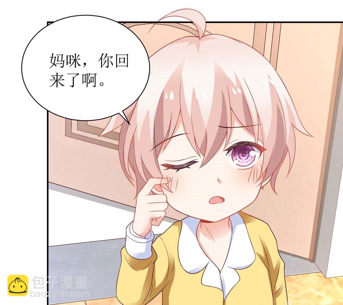 第125话 团子的担心44