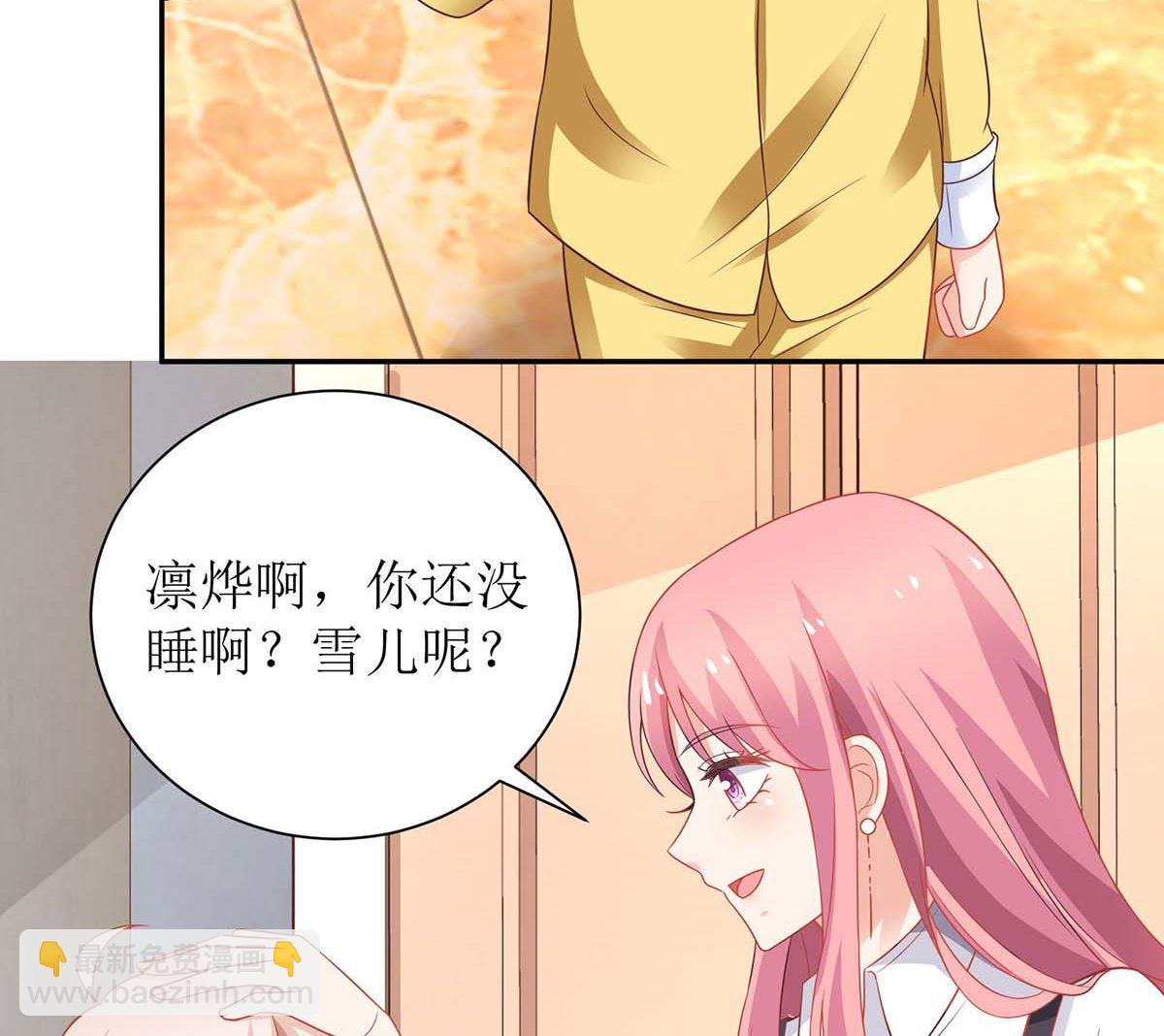 第125话 团子的担心45
